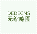 女性不孕的检查项目有哪些